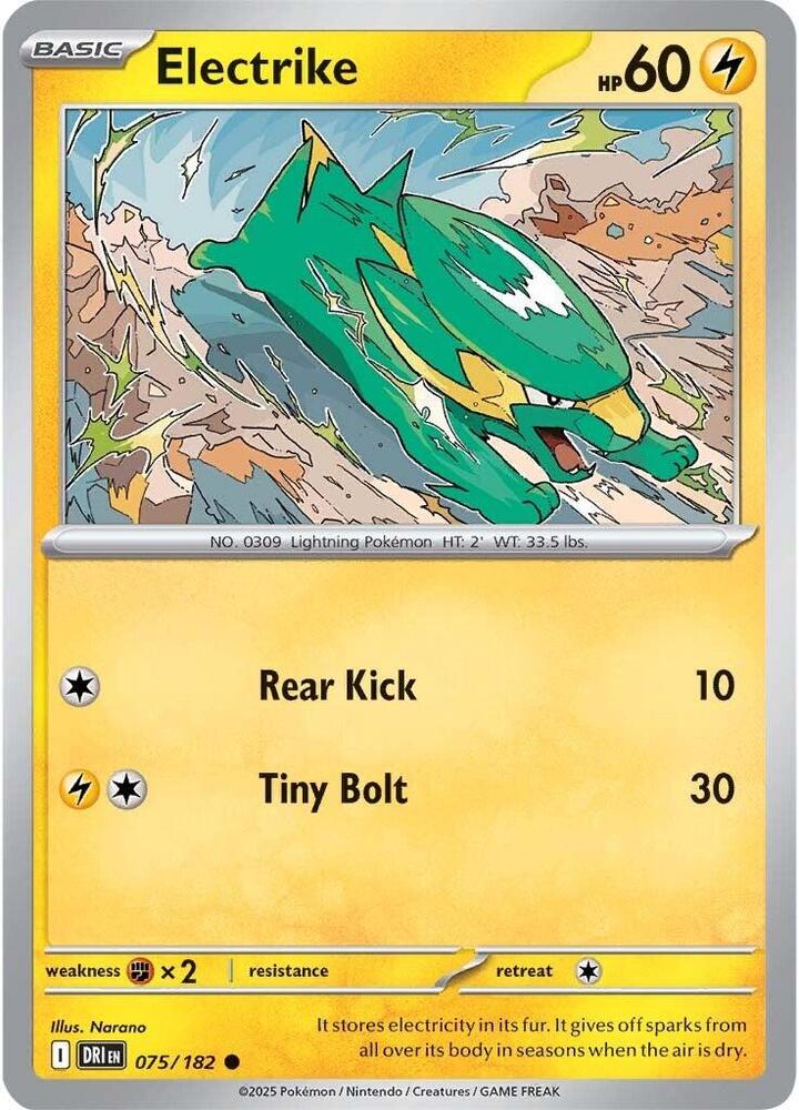 Electrike - 075/182 - SV10: Destined Rivals (DRI)