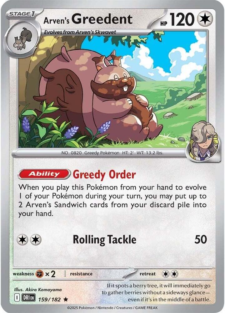 Arven's Greedent - 159/182 - SV10: Destined Rivals (DRI)