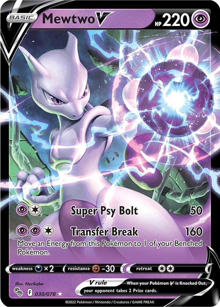 Mewtwo V - Pokemon GO 030/078