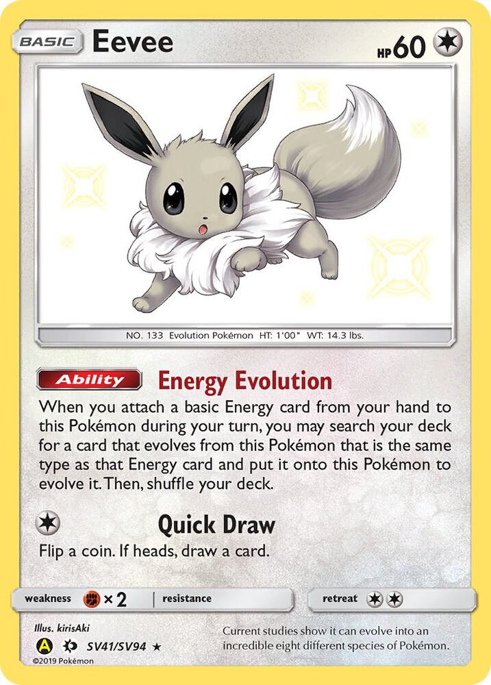 Eevee - Hidden Fates: Shiny Vault (HIF:SV)