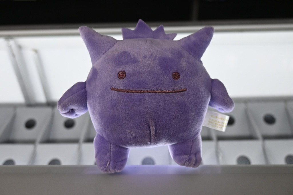 Peluche Pokopia Gengar Bandai