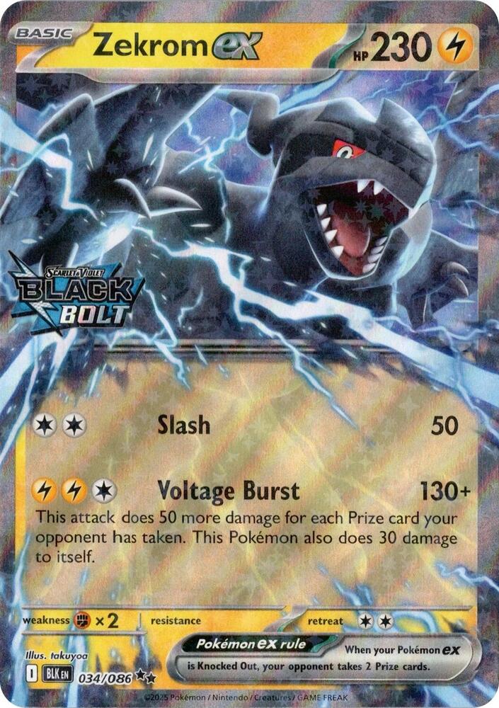 Zekrom ex (Black Bolt Stamped) - Miscellaneous Cards & Products (MCAP)