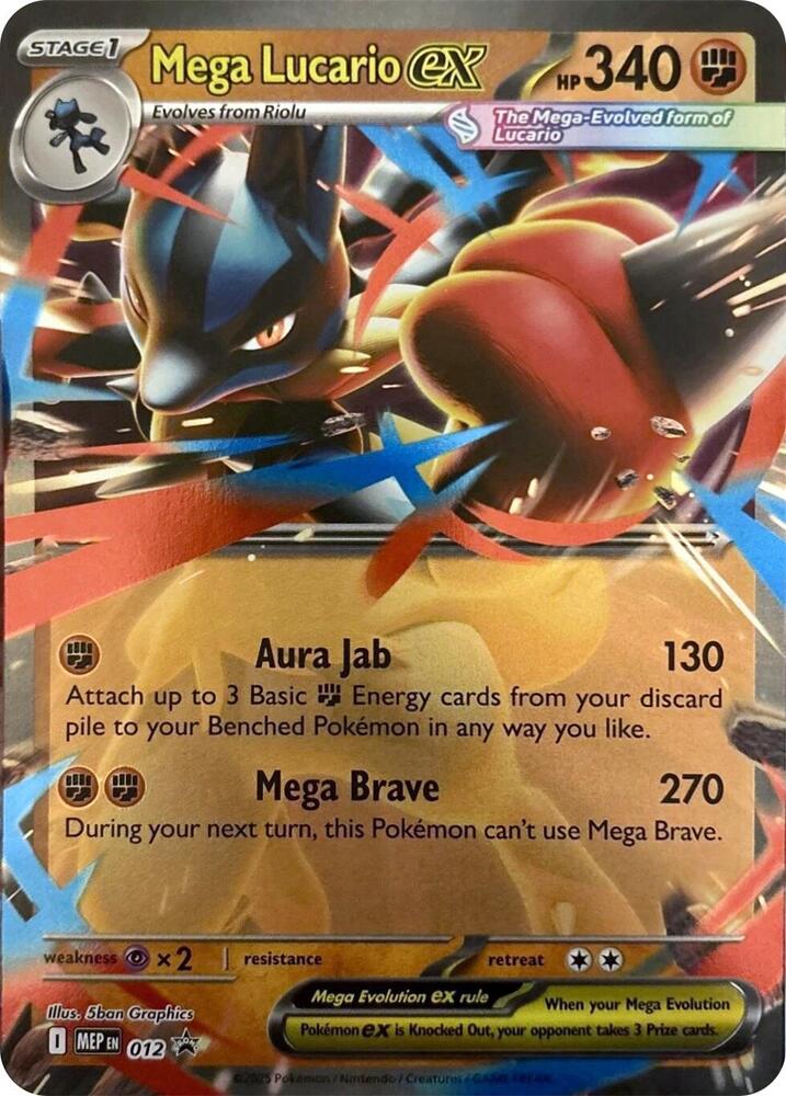 Mega Lucario ex - 012 - ME: Mega Evolution Promo (MEP)