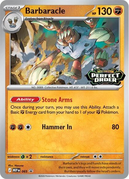 Barbaracle - 065 - ME: Mega Evolution Promo (MEP)
