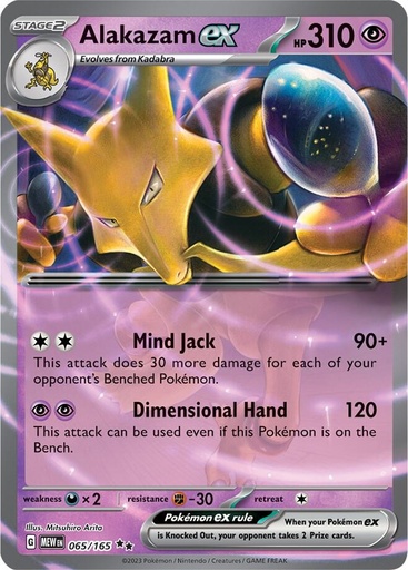 Alakazam ex - 065/165 - SV: Scarlet & Violet 151 (MEW)