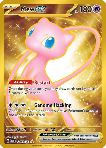 Mew ex - SV: Scarlet & Violet 151 205/165