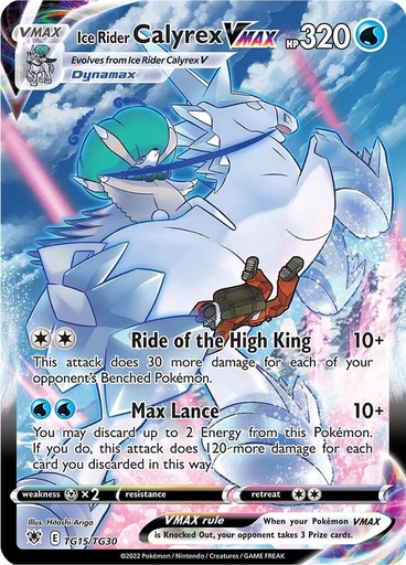 Ice Rider Calyrex VMAX - SWSH10: Astral Radiance Trainer Gallery TG15/TG30
