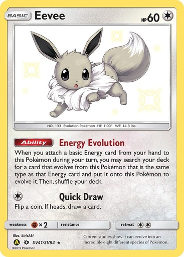 Eevee - Hidden Fates: Shiny Vault (HIF:SV)
