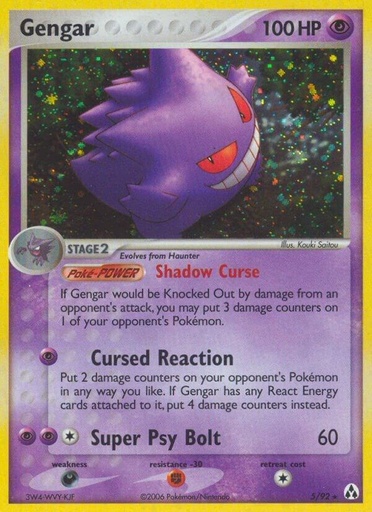 Gengar - Legend Maker (LM) (Heavy Played)