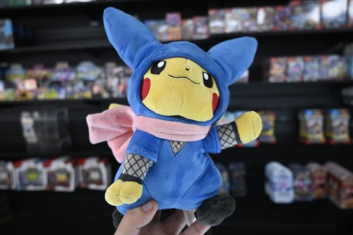 Peluche Pikachu Greninja Pokemon Center Tokio