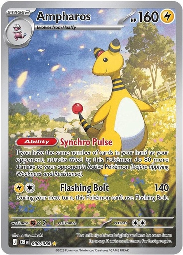 Ampharos - 090/086 - ME04: Chaos Rising (CRI)