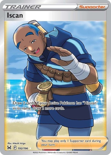 Iscan (Full Art) - SWSH11: Lost Origin (SWSH11)